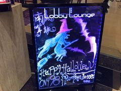 -北京北辰洲际酒店