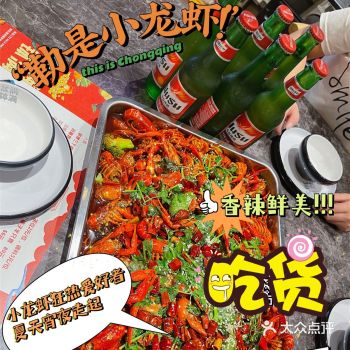 「盆满钵满椰子鸡火锅(庆生路店)」 夏天怎么可以缺少