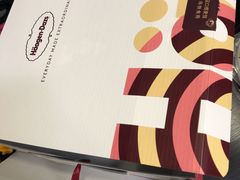 -哈根达斯(钟楼新店)