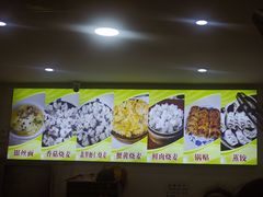-海汇源老烧麦店(东大街总店)