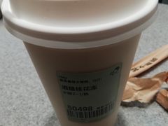 -喜茶(广州中山六路店)