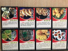 -膳糧·汕头肠粉·潮汕小吃(龙怡店)