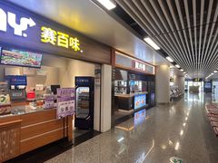 -赛百味SUBWAY(乐翔路店)