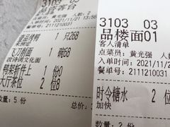 -海湾壹品·粤菜·早茶·烤鸭(拱北店)