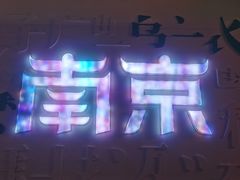 -泸溪河桃酥(江宁万居汇店)