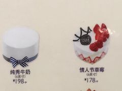 -巴黎贝甜(望京信万店)