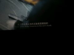 android_upload_pic-华隶影城CINITY120帧(华创店)