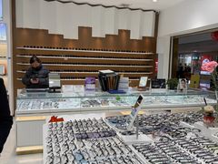 -中国丹阳眼镜城