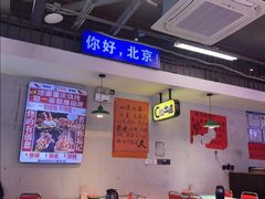 -川正旺江湖菜(三元桥店)