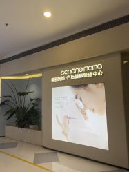 -美丽妈妈产后恢复中心(三林店)