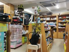 -爱侣宠医·鹦鹉专科·小型哺乳类·异宠专科(灵石路店)