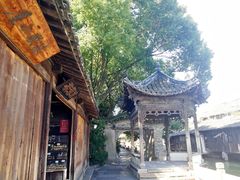-乌镇东栅景区