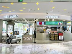 门面-LELECHA乐乐茶(新街口大洋店)