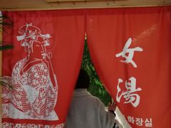 -善水温泉·汗蒸·SPA·生活会馆(桑田路店)