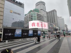 -刘百味粉馆(五一华府店)