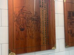 -西安贾三灌汤包·回坊小吃·清真炒菜(北院门总店)