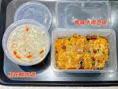 -老通城豆皮大王(吉庆街店)