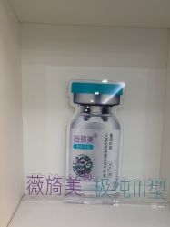 -莆田海峡医疗美容医院
