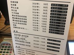 -心悦堂按摩空间