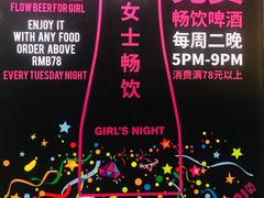 -皇冠自酿啤酒坊(中国红街5号楼店)