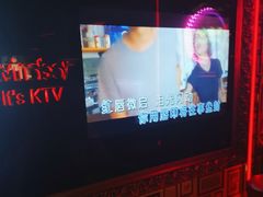 -温莎KTV(珠江路店)