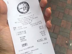 -一蘭拉面(铜锣湾店)