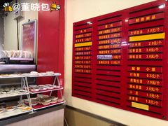 -大邱大包