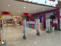 -孩子王游乐场(临沂吾悦广场店)