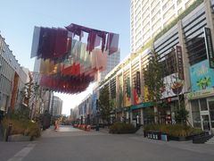 -方恒购物中心(望京小街店)