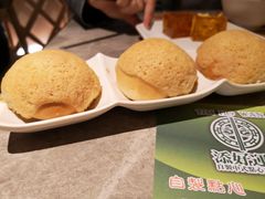 -添好运点心专门店(中环IFC店)
