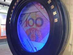 -沈阳金融博物馆