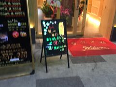 -龍二烧肉酒场(九亭店)