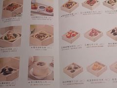 -蔡澜点心·粤菜(丽泽天街店)