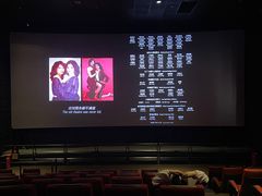 -成都百丽宫影城(LUXE太古里店)