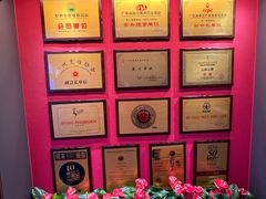 -山泉粤宴(广东大厦店)