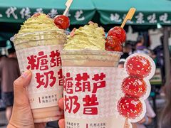 -牛街洪记小吃店(牛街店)