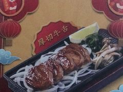 -元气寿司(宝安壹方城店)