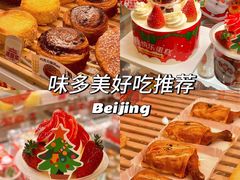 -味多美蛋糕(亚非大厦店)