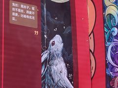 -济南方特东方神画