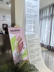 -三只熊皮肤管理中心旗舰店