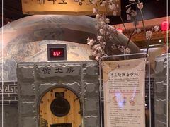 -济州岛汤泉(广宜店)