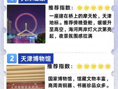 -必点海鲜·海肠捞饭大王(滨江道店)
