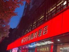 -日日香卤鹅饭店·澄海狮头鹅(澄海店)