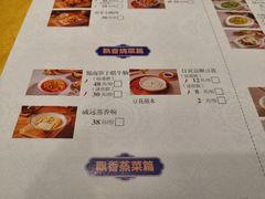 -缪氏川菜(深圳北站缤果空间店)
