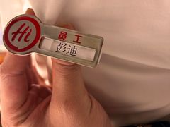 -海底捞火锅(泰安爱琴海店)