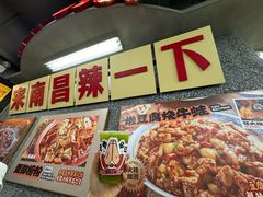 -老三样·旧食新味(船山路店)