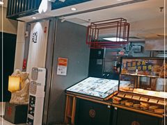 门面-和府捞面(东直门银座店)