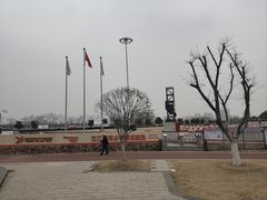 -汉江湾卡丁车世界