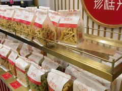 -珍糕兴(三林店)