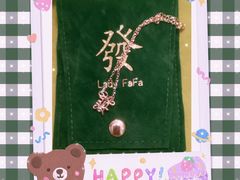 -LADY FAFA(巨鹿路陕西南路路口店)